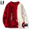 CHOCOOLATEit Trendy Color-block Knit Sweater