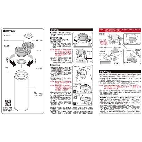 Captain Stag (CAPTAIN STAG) Sports Bottle, Direct Drinking Double Stainless Steel Bottle with Vacuum Insulation, HD One-Touch Bottle, 600ml, Olive Dra