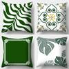 45x45 см зеленая геометрическая полоса с узором в виде линий, декоративная наволочка, удобный диван, сиденье, наволочка, наволочка, домашний декор