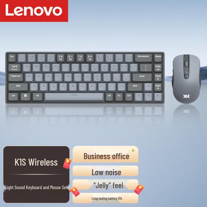 Lenovo Бесшумная беспроводная клавиатура и мышь Xiaoxin K1S