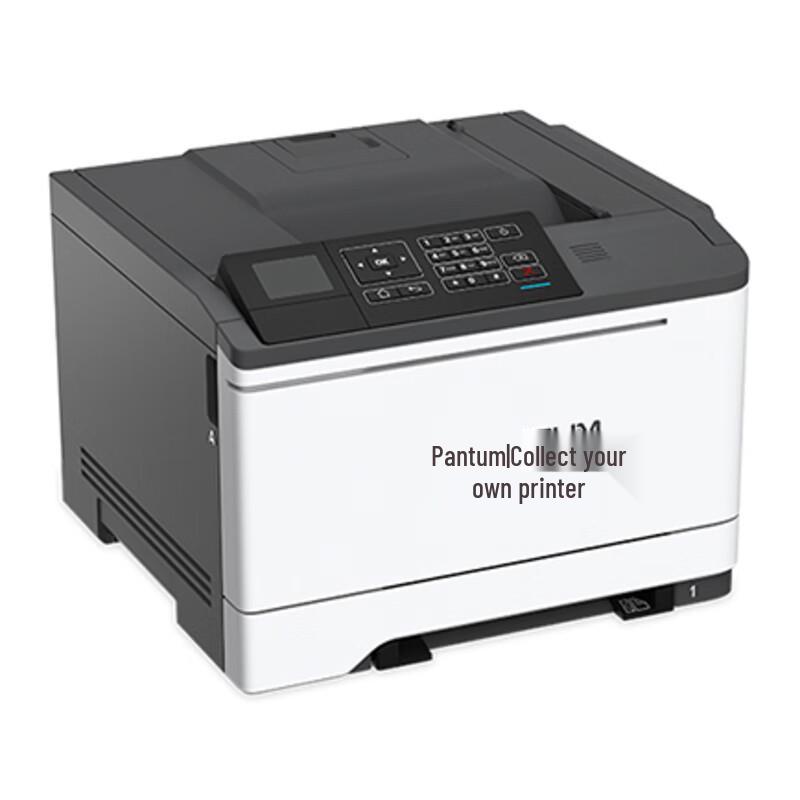 Pantum CP2510DN A4 Color Laser Printer CN plug (adapter included)