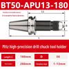 Machining Center Self-Tightening Drill Chuck Tool Holder