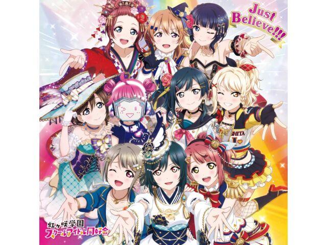 Компакт-диск Nijigasaki High School Idol Club, 3-й альбом Just Believe Nomal Ed. LACA-15840