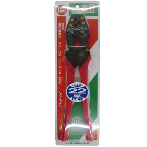 MARVEL MH-22 Hand Press Crimping Tool for Bare Crimp Terminals and Sleeves