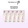 Vital Hydrating Sun Fluid 1ml X 30pcs