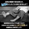 Factus Лента для помещений Черная 3 см x 10 м x Сильная Предотвращает падения Противоскользящая Лестницы, Резина, 3 мм, Клейкая,