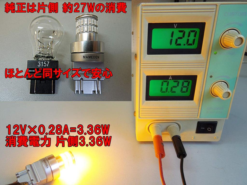 MAMEDEN American Car T25 LED MIRA-SMD 3057 3156 3155 3157 3357 3456 3457 4057