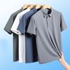 Men's Summer Lapel Short Sleeve Plus Size Breathable Quick Drying T-shirt Solid Color Business Comfortable Polo Short Sleeve