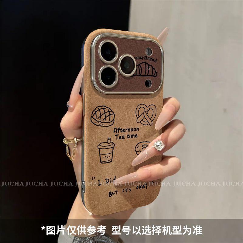 Применимо к чехлу для мобильного телефона iphone17promax художественный нишевый яблоко 16plus пара 15 кофе хлеб