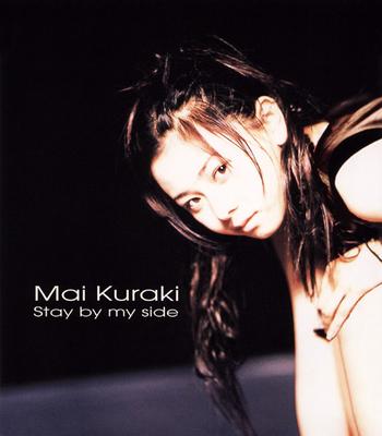 CD МАИ КУРАКИ  Stay By My Side GZCA1024 BGRAM 2000 Япония Японский Поп-рок Б/У