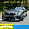 2019-2022 BMW M8 Комплект обвеса из углеродного волокна: Передний/Задний сплиттеры, Пороги, Накладки на противотуманные фары