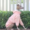 Small Greyhound Whippet Summer Casual Style Elastic Quick-Dry Hooded Two-Piece Suit Detachable Hat Waterproof Raincoat Stock