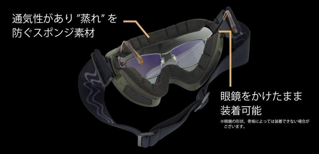 Мотоциклетные очки Marushin Matte 52002420 F, Серые,