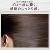 MYHONEY melosa Nature Care Shampoo 470ml Treatment 470g &