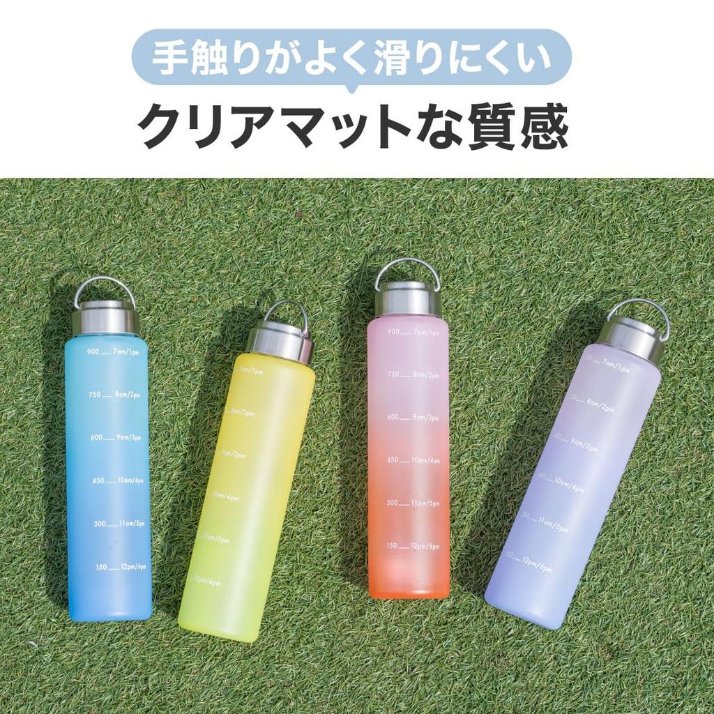 Atlas Water Bottle, 1000ml (1 Liter), Direct Drinking, with Measuring Tape, Time Marker, Handle, Lightweight, Easy To Clean, Wide Mouth, Large