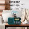 FM/AM High-Sensitivity Reception Multi-Function Compact Radio with One-Touch Recording, MP3 Playback, and 2000mAh Rechargeable Battery (Green)