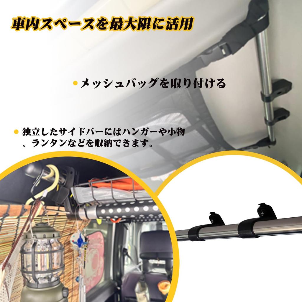 Jeyaic Car Storage Carrier Side Cross Ride and Right Compatible with Toyota Voxy 80 Serena C27 Series Bars, Bars, (Left Set) Noah, Series, Minivans,