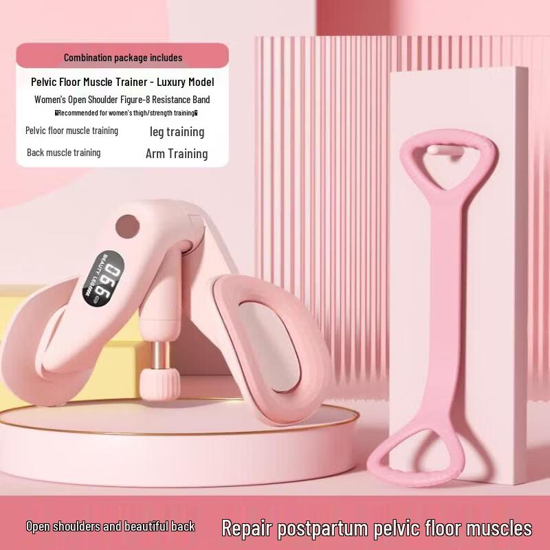 Brangdy Pelvic Floor & Thigh Trainer