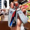 QCSD2 Car Remote Key Cover Case Shell Key Bag for BMW X1 U11 X7 G81 M3 X5 G05 LCI I7 IX XM Series 7 740Li U06 2023 2024 Car stickers