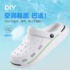Pull Back Fashion Hole Shoes Men's Comfortable Stepping On Shit Feeling Bag Head Drag Outside Wear Non-slip Thick-soled Wear-resistant Outdoor Beach