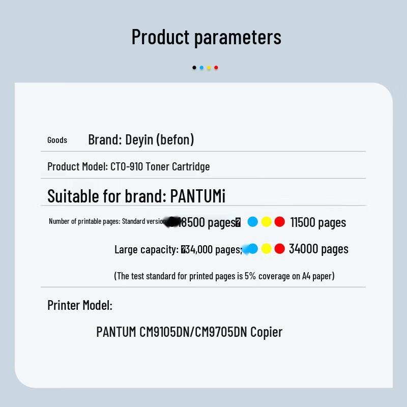 Deyin CTO-910H Four-Color Toner Cartridge Set