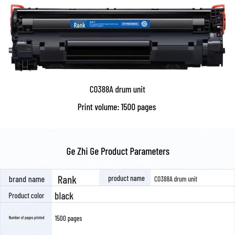 Gezhige Compatible Black Toner Cartridge for HP 88A