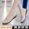 Leather Mother Shoes Spring and Autumn Middle-aged Women's Leather Shoes Non-slip Soft Sole Comfortable Middle-aged and Elderly Doudou Shoes Flat Sing