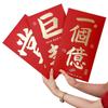 1Pcs 34x20cm Big Red Envelope Blessing Money Bag  Valentines Day New Year Spring Festival