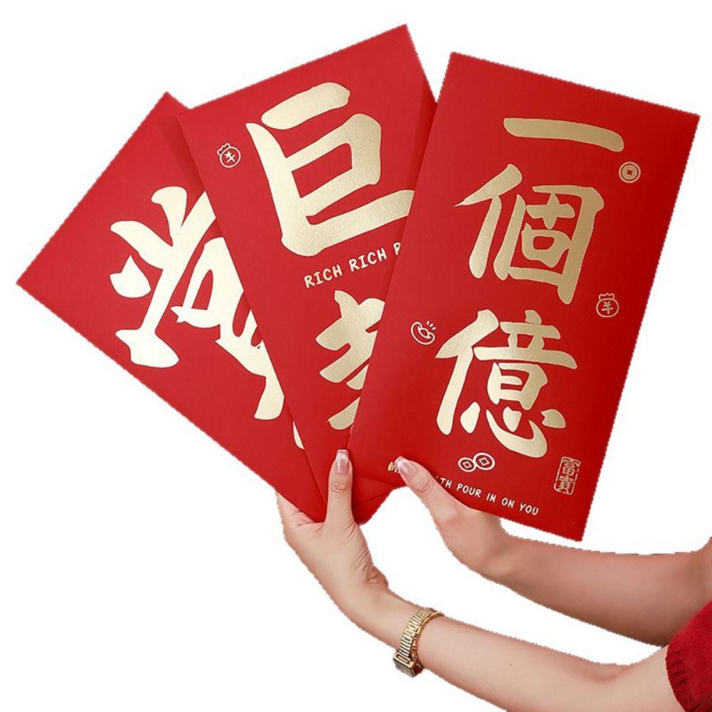 1Pcs 34x20cm Big Red Envelope Blessing Money Bag Valentines Day New Year Spring Festival