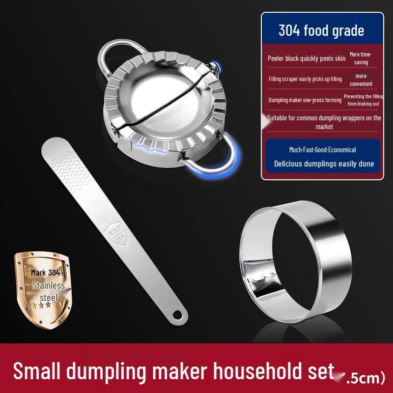 Набор инструментов для лепки пельменей