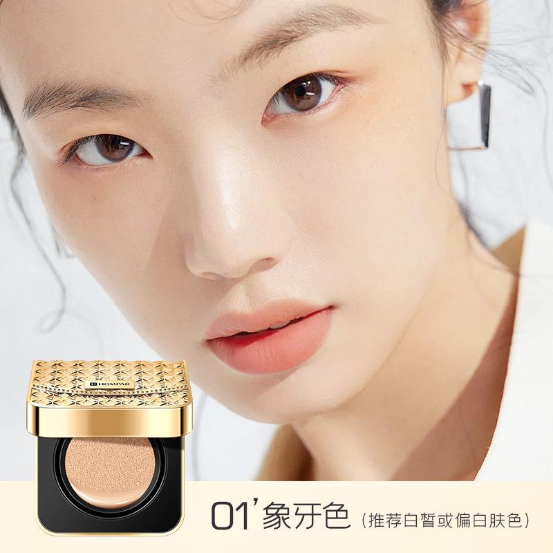 Xiaojinbao Air Стойкий макияж на воздушной подушке BB-крем-консилер Стойкий макияж Легкий и нежный крем на воздушной подушке со сменным сердечником