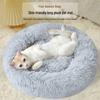 Круглая плюшевая зимняя лежанка для питомца: Съемная, Теплая Подушка-Гнездо для Кошек и Собак