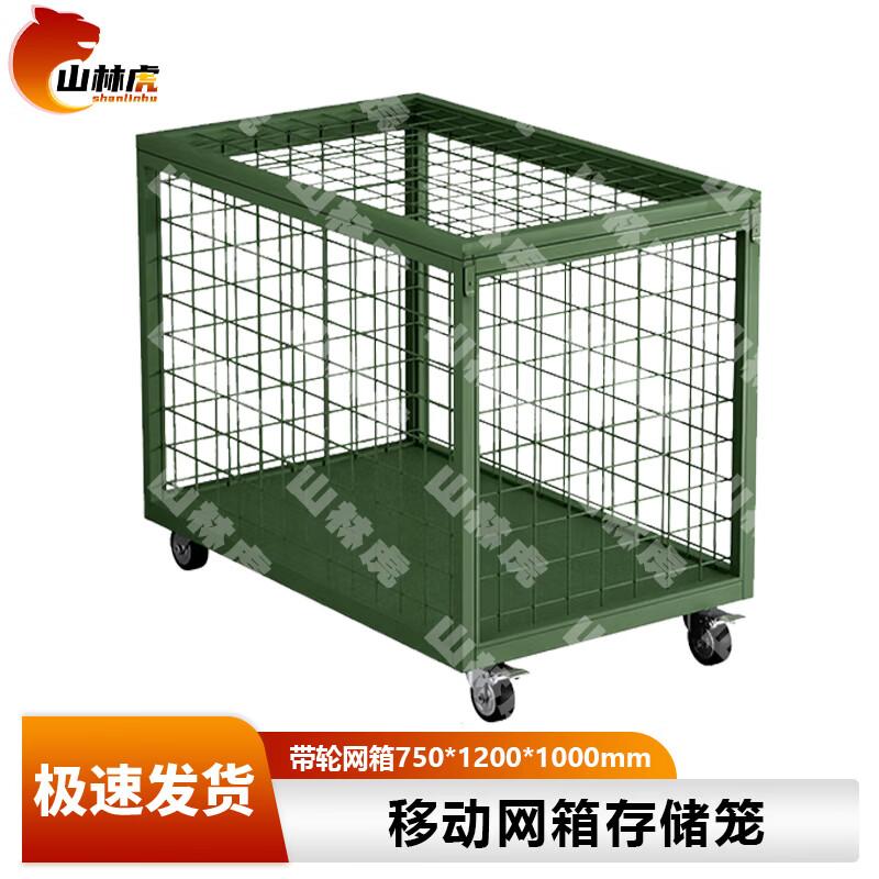 Shanhaohu Heavy Duty Storage Racks & Cages