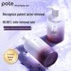 Boti Oil Control & Anti-Acne Mite Removal Shower Gel