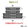 Blazeray Новый FRONX WDB3S WEB3S 2WD 4WD 2024 Боковой Порог Защитная Накладка от Царапин Салон Передний Задний Комплект Защита Двери Наклейка Легкая Установка Сильный Клей
