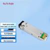 Ruijie Enterprise Гигабитный SFP Оптический Модуль