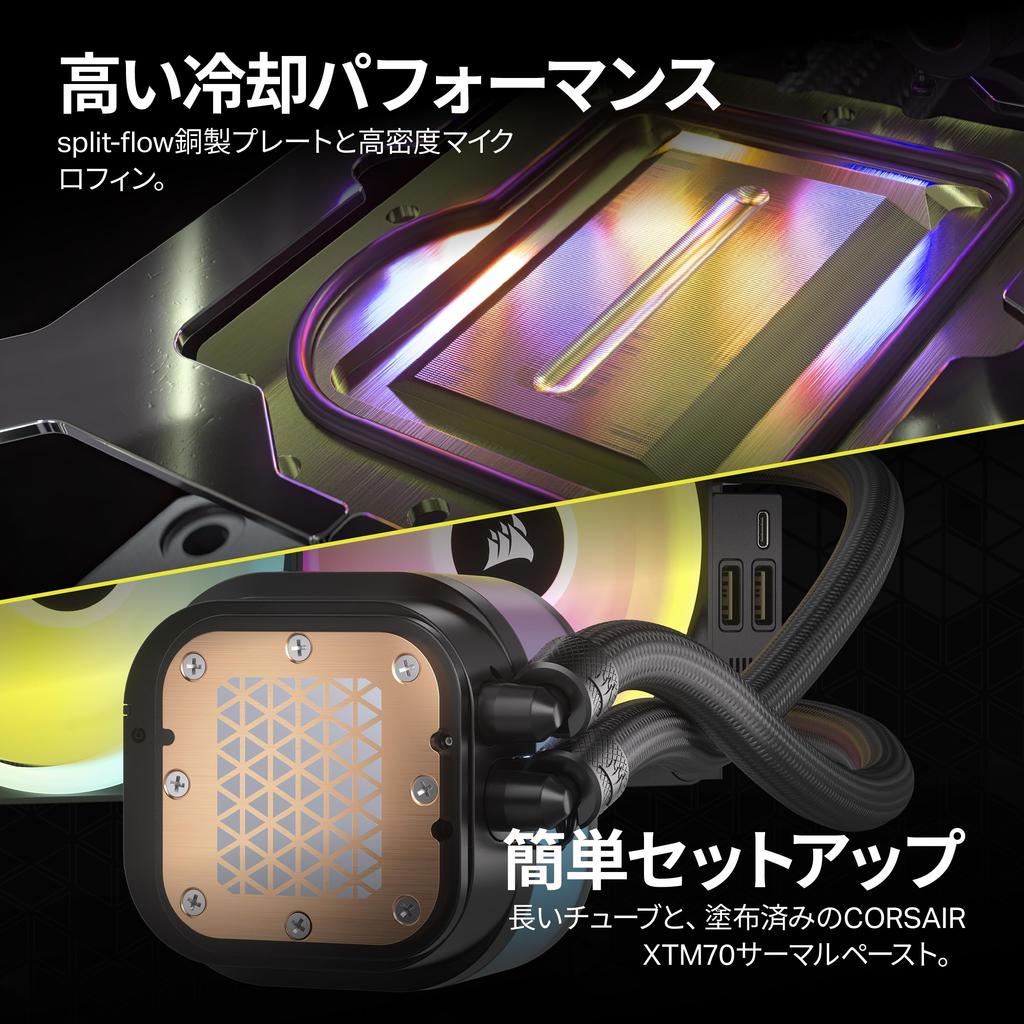 Corsair ICUE LINK H100i LCD AIO Liquid CPU Cooler QX120 RGB LCD 240mm Radiator Compatible with Intel LGA AMD AM5 iCUE LINK System Hub Included Black -