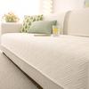 Cream Wind Ice Silk Sofa Cushion Summer 2025 New Mat Seat Cushion Fixed Non-slip Straight Row Summer Cover Towel