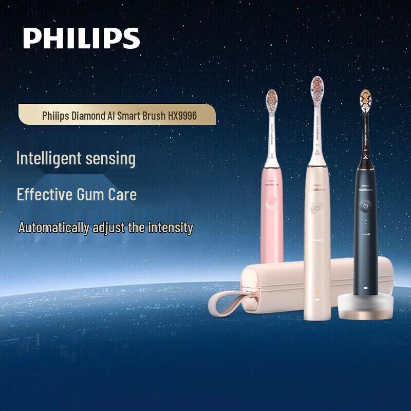 Philips Электрическая зубная щетка DiamondClean AI, штепсель CN (адаптер в комплекте)