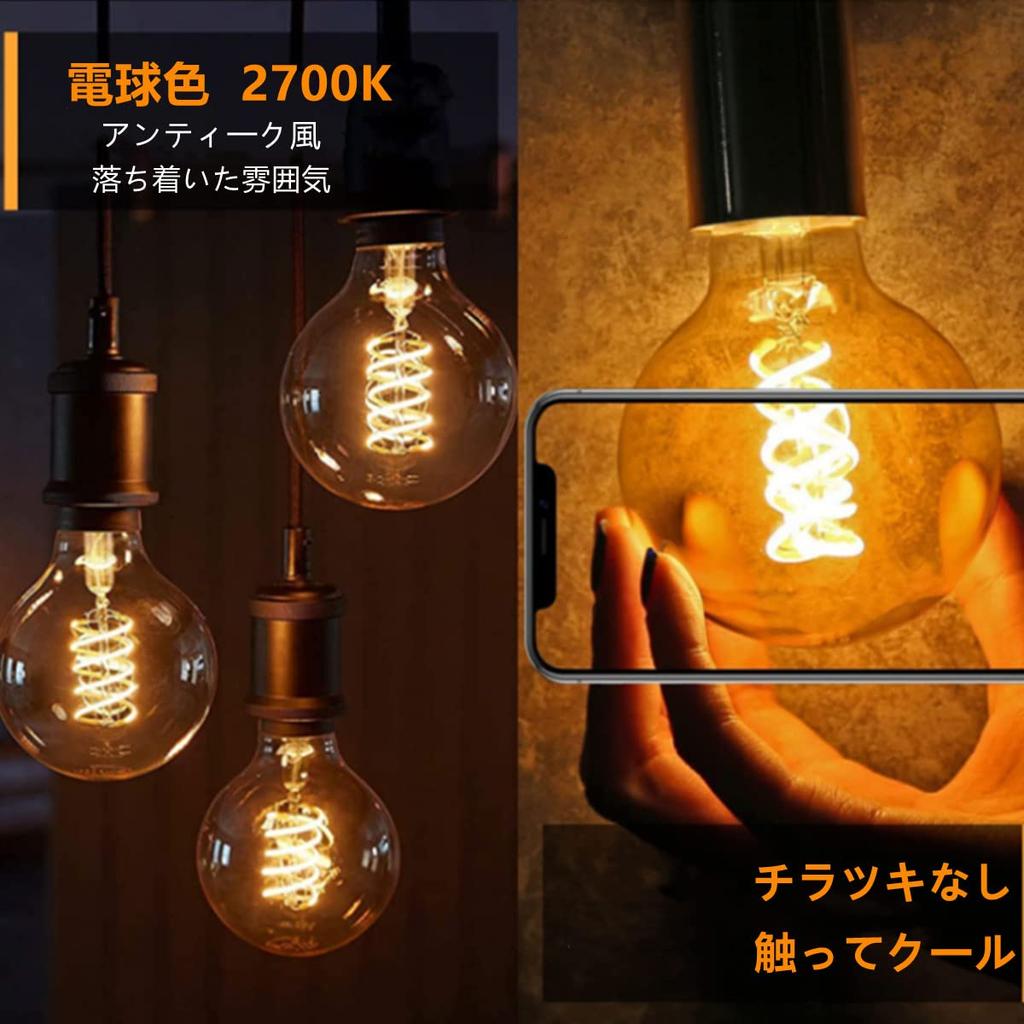GOENDR LED Edison Bulb, E26 Base, Warm White, 2700K, Edison Bulb, Filament, Candle Color, Full Beam, Stylish, Antique-Style, Indirect Lighting,