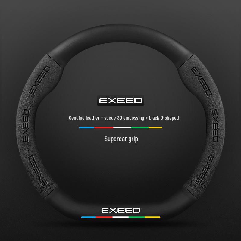 Всесезонная противоскользящая замшевая накладка на руль из углеродного волокна для Xingtu TX, Zhuifeng, Lingyun, Lanyue