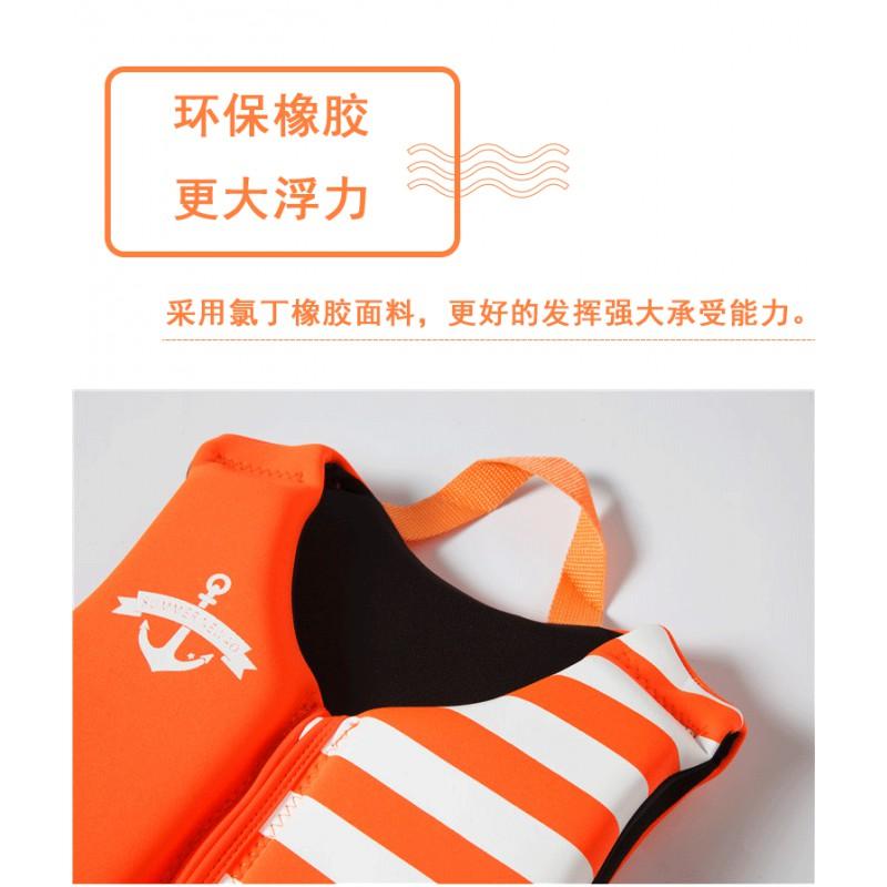 Kids Diving Vest Premium Buoyancy Life Jacket Swimming Surfing Water Sports