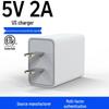 USB-зарядное устройство 5 В 2 А/1 А: Сертифицированный адаптер питания для мобильных устройств (США/Китай/Европа)
