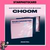 [ПРЕДЗАКАЗ] BABYMONSTER - [ CHOOM ] 3-й МИНИ (ДРАГОЦЕННОСТЬ Вер.)