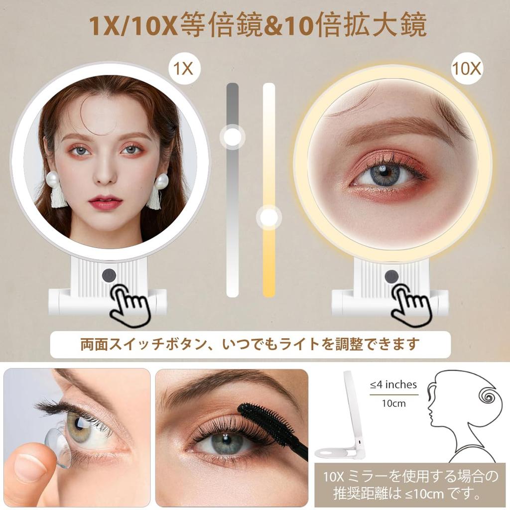 Большое светодиодное зеркало для макияжа 19 см с 1x и 10x настольным трехцветным регулируемым USB 2000 мАч высоко компактным белым двусторонним светом, увеличением, зеркалом,