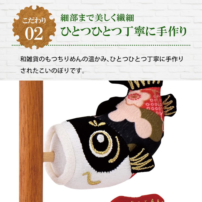 Osaka Choseido May Festival Doll Indoor Carp Streamer Cute Hanging Decoration Height 30cm Personalized Wooden Nameplate Included Carp Streamer Yuzen
