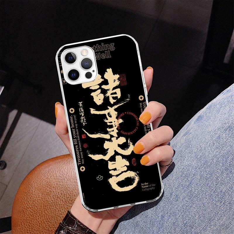 Китайский эстетичный чехол для телефона с текстом и буквами для iPhone 17 Air 16 Pro Max 16E 15 + 14 Plus 11 12 13 Mini 7 8 SE Подарок Печатная крышка Забавный