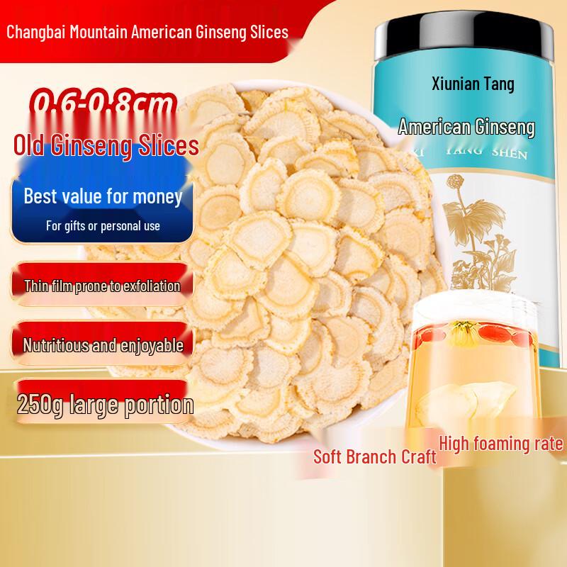 Xiu Nian Tang Changbai Mountain American Ginseng Slices