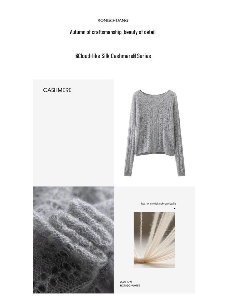 Loose Velvet Cashmere Sweater: 2025 Autumn/Winter Round Neck Hollow Knit Women's Cardigan