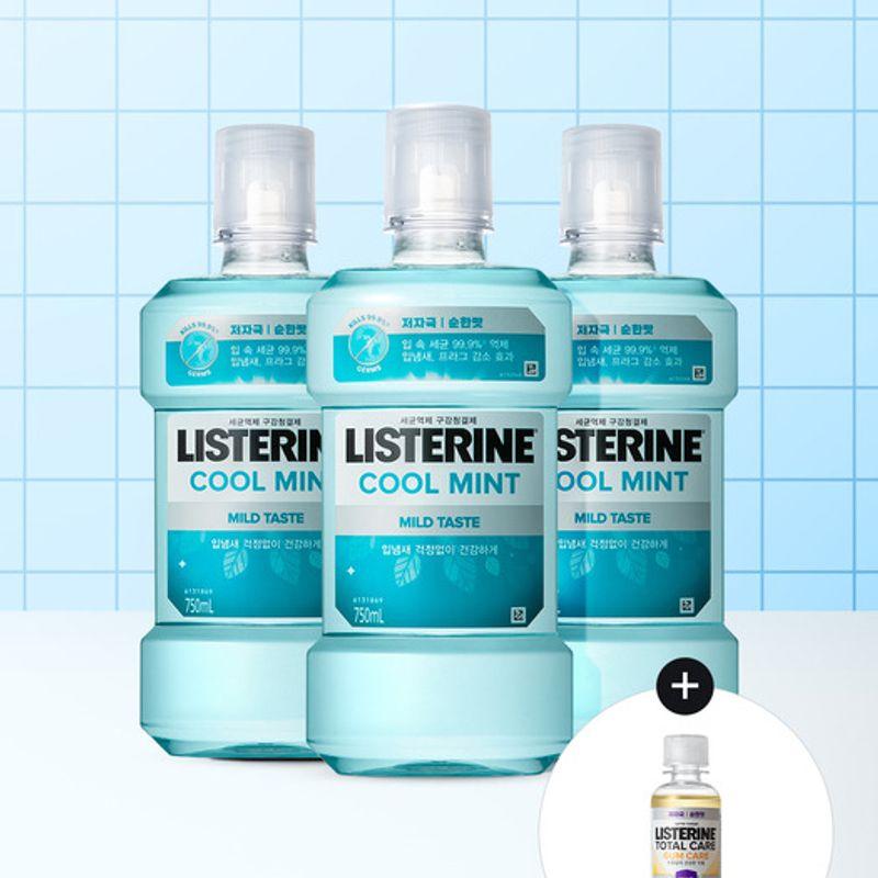 Listerine (Сладкое_Камедь Уход 100мл) Листерин Мятная свежесть Мягкий 750мл x3